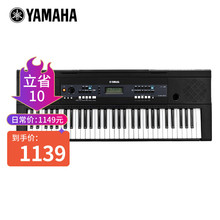 雅马哈(YAMAHA) KB90 电子琴力度键儿童成年专业教学演奏考级娱乐
