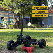 厂家直销MIA11寸四轮电动滑板车可倾斜车身折叠越野车高速四驱车