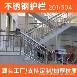 防护栏;防撞设施;网格板