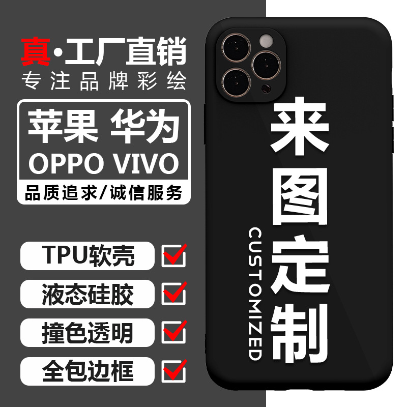 Apple iPhone 13 Huawei 11 caso de teléfono 12 pro cubierta pintada tpu para Xsmax