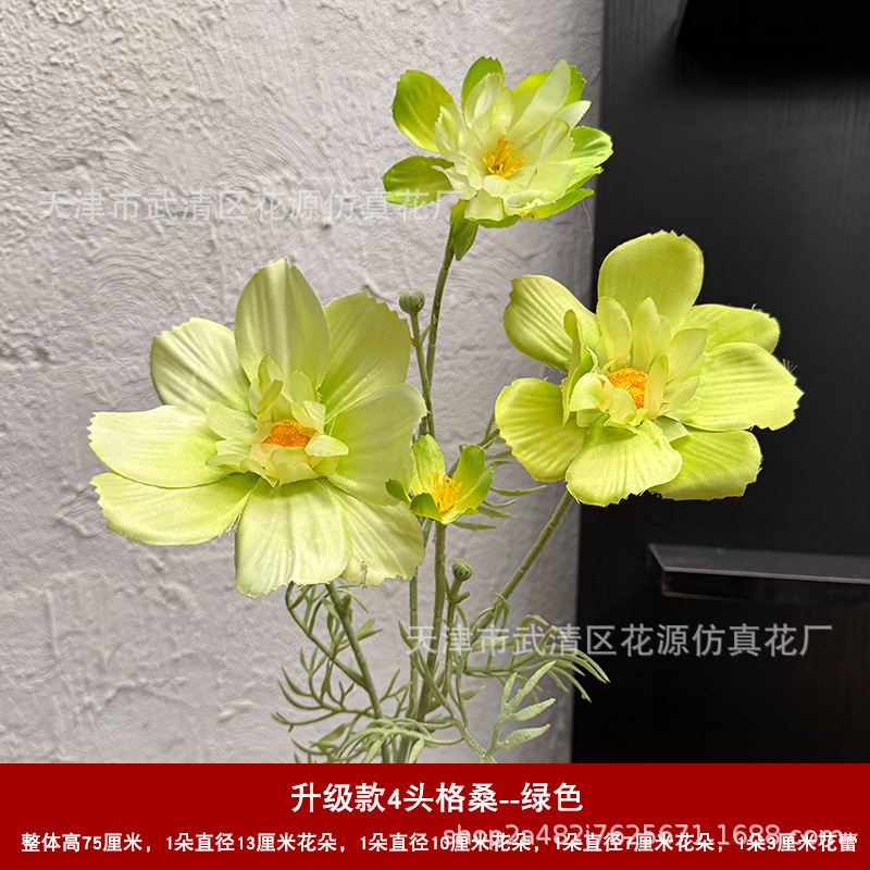 업그레이드된 4헤드 Gesang—녹색