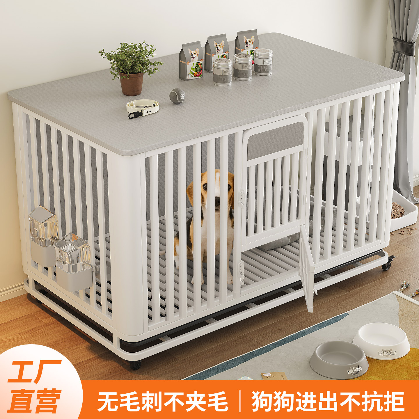 宠物笼家用加粗加厚易清理狗笼四季通用可置物防啃咬一室一卫狗笼