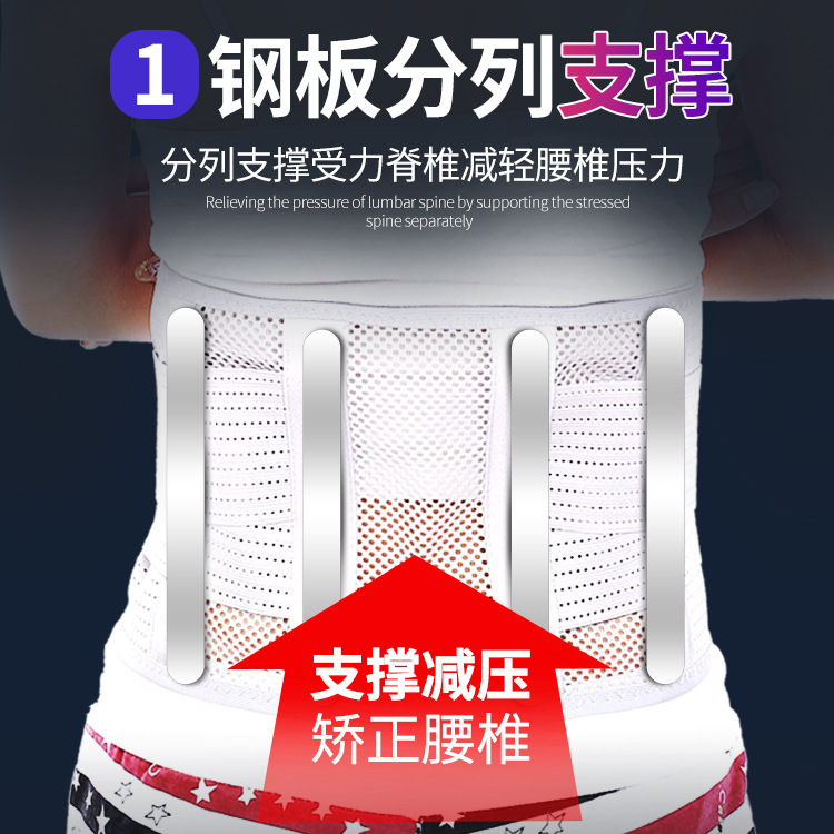 护腰带主图4.jpg