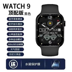 2025顶配版高精准测健康血压智能手表血脂尿酸心率运动电话手表