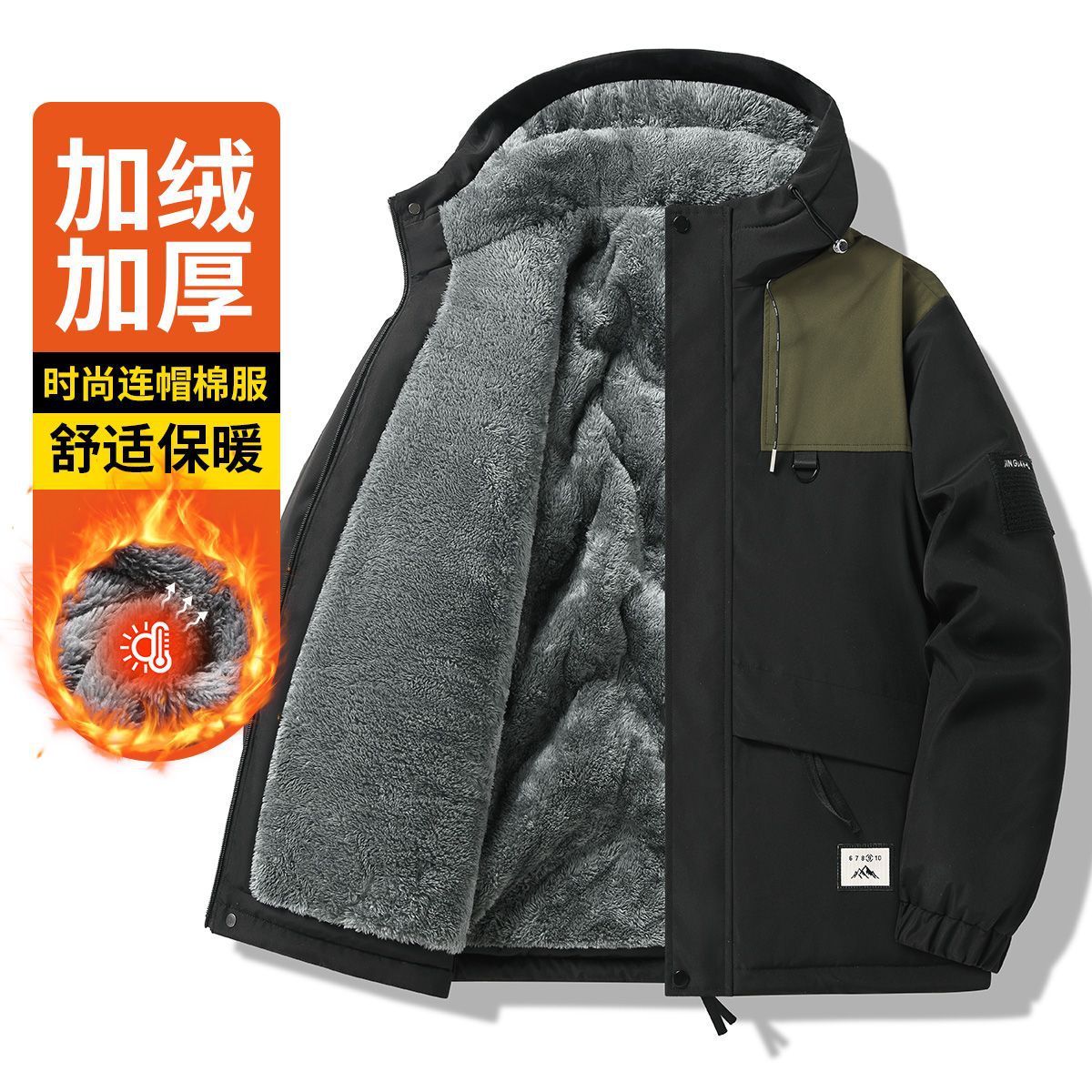 加绒加厚连帽冲锋衣男新款休闲拼接户外棉服宽松大码情侣防风外套