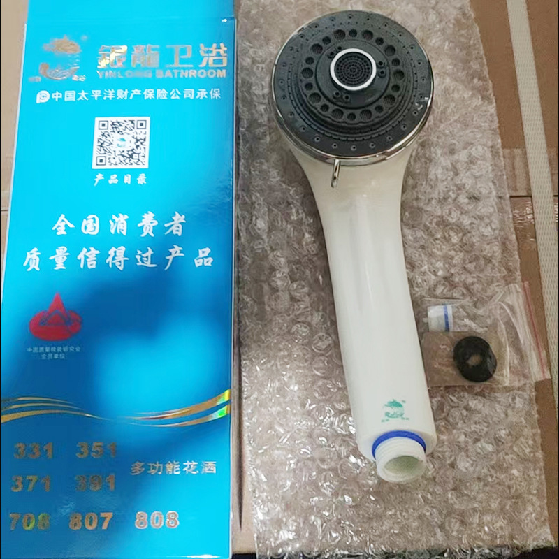 外贸跨境银龙花洒 酒店家用淋浴花洒套装手持莲蓬头增压开关喷头|undefined