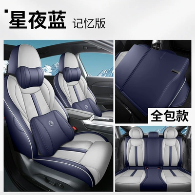 Modelə uyğun (Original) oturacaq örtükləri – Edition, 2026 Model - starry-night-blue-five-seater-full-surround-memory-foam-edition-specifically-designed-for-the-volkswagen-lavida-pro
