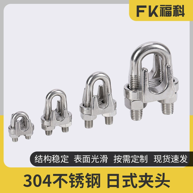 Прямые поставки с завода из нержавеющей стали Японский патрон трос из нержавеющей стали Патрон трос Натяжной замок