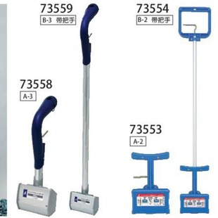 New Japanese Shinwa Penguin Portable Magnet 73559 Magnet with Handle Drop-In Nail Puller Iron