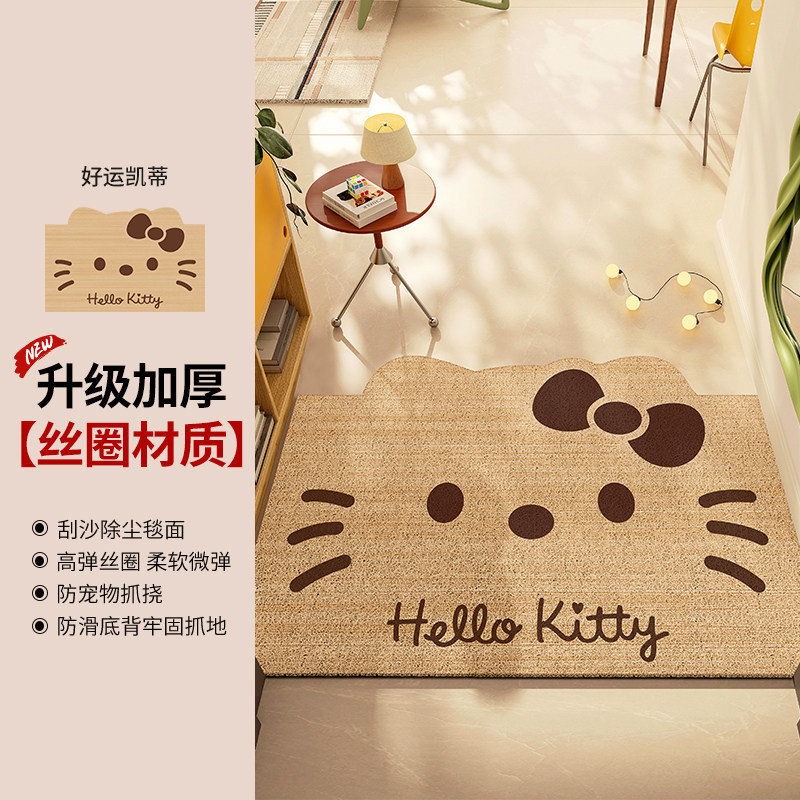 Retro cartoon kitten entrance door mat, dirt-resistant and easy to clean, non-slip home entrance mat, silk loop mat for the foyer