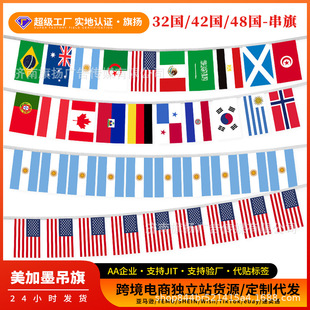 �羳2026������ī���籭���춨 �������Ԓ�������b�48�����