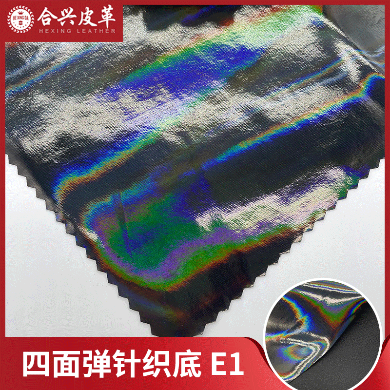 面弹针织底紧身裤泳裤打底裤服装面料舞台装镭射PU皮革人造革皮料