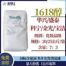 �������l 1618��/1816�� ���yƷ�� �A�d/ʢ̩/�ƌ�/���/����