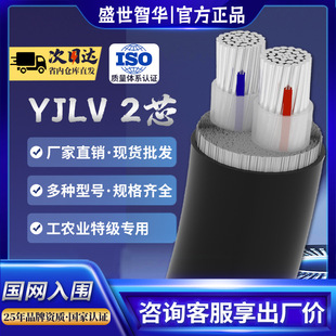 ���˷��ϻ���о�Xо�����|10 16  25 35 50 70ƽ���p�ɼ��X늾�