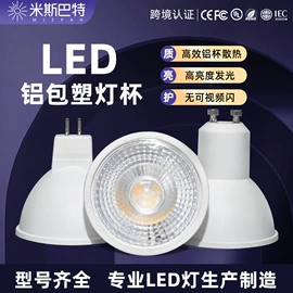LED球泡灯;小夜灯;风扇灯