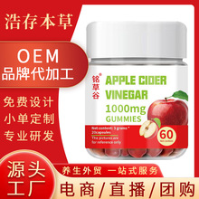 Apple cider vinegar Gummies С���O����ܛ�ǾS����ܛ�ǹ��z���Q