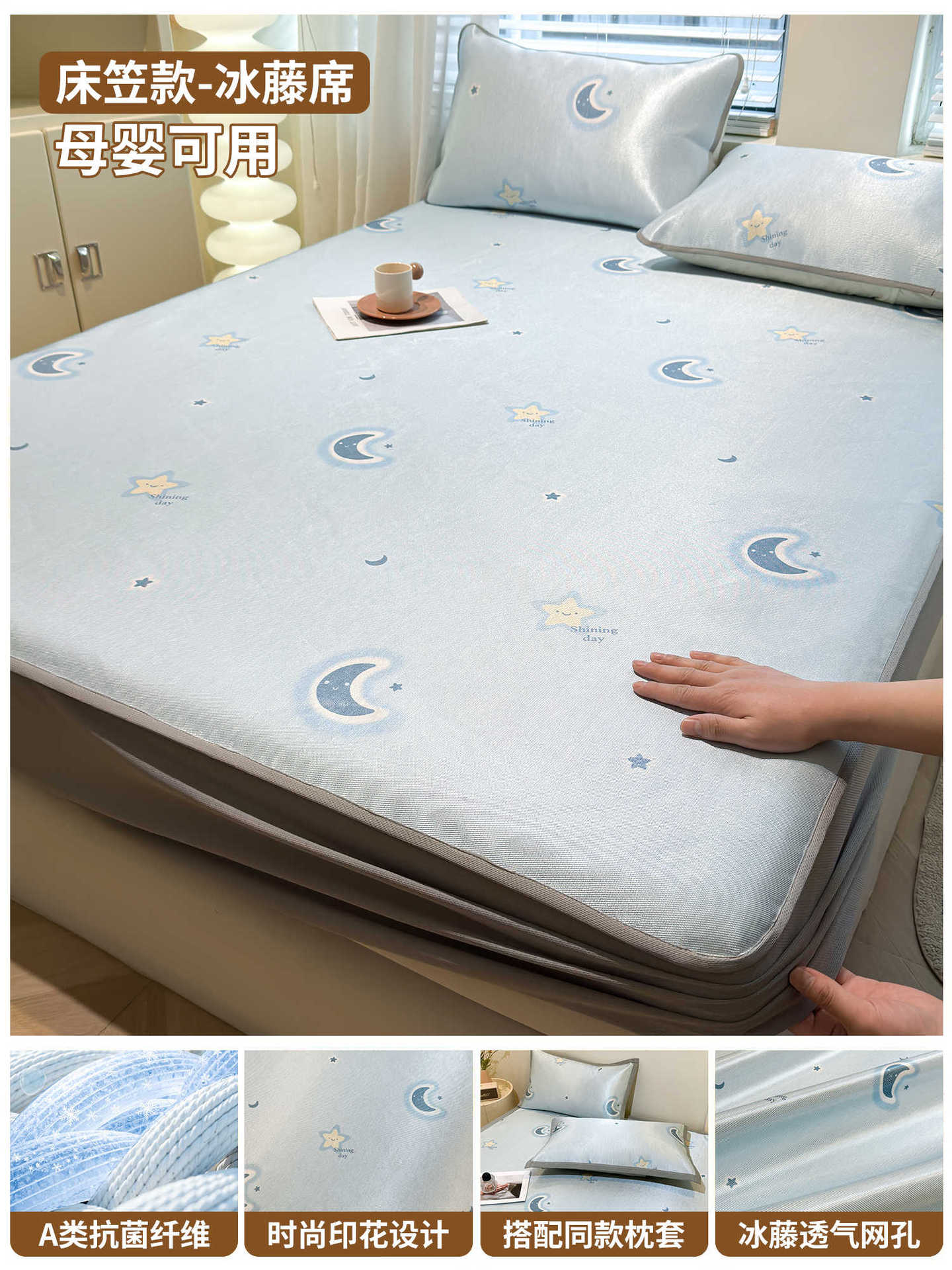 Ropa de cama fría de seda de hielo, cubierta protectora de colchón todo incluido de una sola pieza, cubierta de cama de dibujos animados para niños, juego individual 2025 nuevo verano