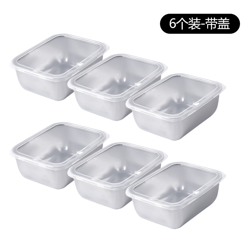 316不锈钢方盘带盖食品级托盘304保鲜盒长方形盒子熟食凉菜备菜盘|undefined