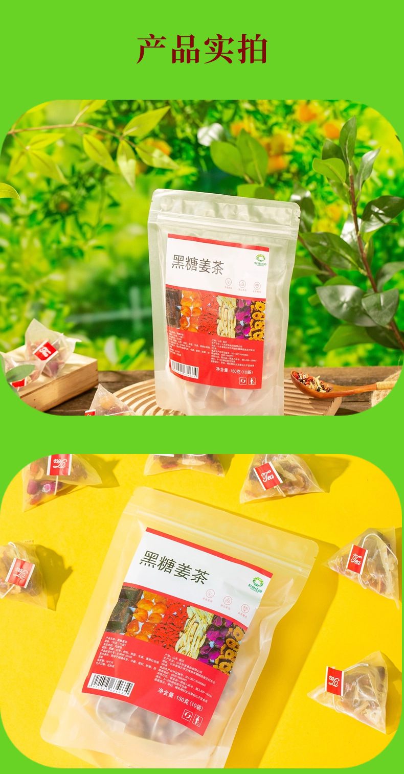 Brown Sugar Ginger Tea 150g Pyramid Tea Bags with Red Dates Goji Longan Rose Warming Herbal Blend in use