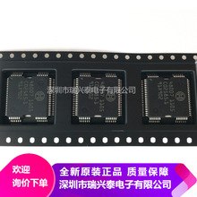 48007 芯片 QFP64 汽车电脑板常用易损喷油芯片 全新现货 正品