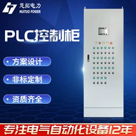 配电柜;其他工控系统;打码机喷码机