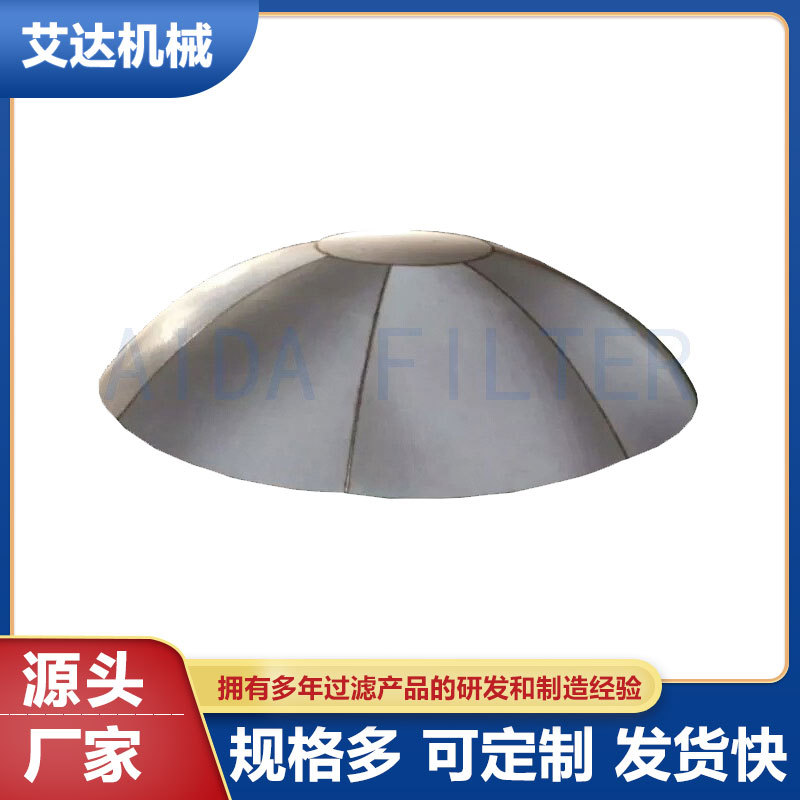 电子工业反渗透水系统预过滤 去离子水系统预过滤滤盘