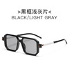 Men's fashionable sunglasses, brand trend glasses, 2023 collection, European style, internet celebrity