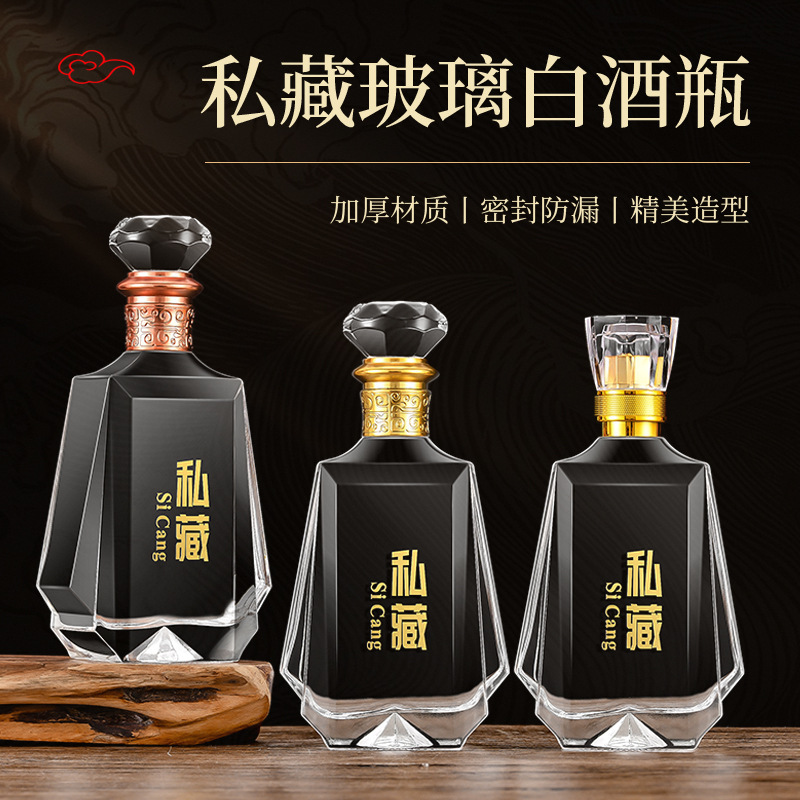 厂家直销500ml玻璃酒瓶结婚喜宴酒瓶婚礼高端白酒瓶空酒瓶批发