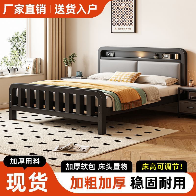 Bed 1.8m Wrought Iron Bed Thickened Reinforced Double Bed 1.5 Single Nordic Internet Celebrity Modern Simple Iron Frame Bed