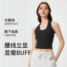 裸感工字背瑜伽服上衣修身短款百搭健身运动背心女夏季外穿D25032