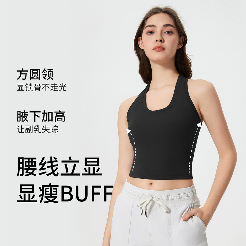 Naked I-Back Yoga Clothes Top Slim-Fit Short All-Match Fitness Sports Vest Women's Summer Outer Wear D25032