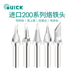 QUICK quick TS2200/203H/503/504/203D/376D welding nozzle 200-K/SK welding head