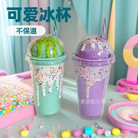 外贸新款吸管杯双层带盖情侣水杯批发奶油滴胶冰淇淋雪糕杯促销杯