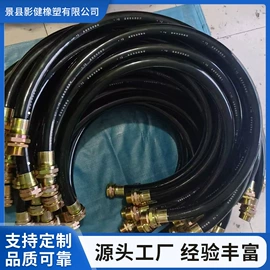 其他防爆器材;接头;液压接头