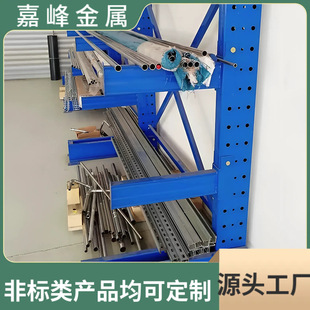 Warehouse Steel Pipe Display Cantilever Shelf Thickened Carbon Steel Single-Sided Support Arm Adjustable Height Single Layer Load Capacity 500kg