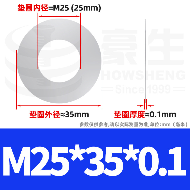 304ステンレス鋼超薄スペーサーワッシャー金物薄平スペーサーメタル薄平ワッシャーm4 m 5m 6m 8m 10m 12|undefined