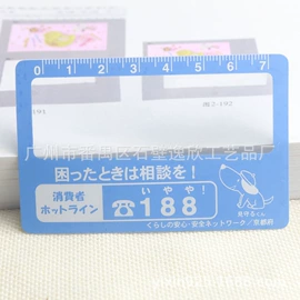 放大镜;钥匙扣及钥匙扣配件;手环