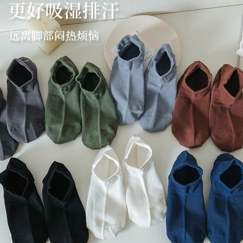  spring and summer new men's mesh big heel solid color men's cotton boat socks casual ear-lifting socks men's socks