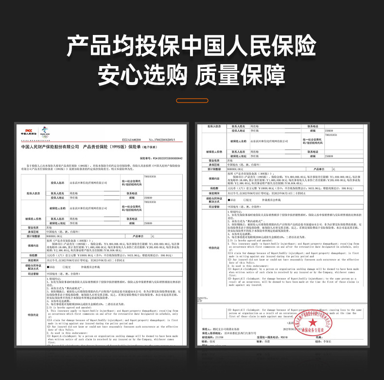 全身式安全带_14.jpg