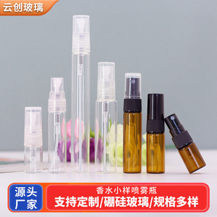 2ml͸��������ˮƿ10ml��ɫ��ˮС��ƿ���Fƿ���з��bƿС����ƿ