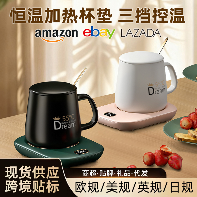 厂家直销新款恒温加热杯垫数显55°家用办公室保温杯垫智能杯垫|undefined