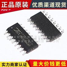 TM7707 SOP-16贴片 AD模数24位芯片 耳温枪体温枪电子称芯片模块
