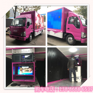 �����c�100P����܇�S�� ����P4����Һ����̨�e���ďV��܇�r��