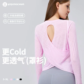 瑜伽服;运动内衣;瑜伽背心