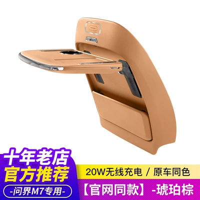 Car table board – Car Seat Folding Table - m7-23-25-models-same-model-as-the-official-website-amber-brown-single