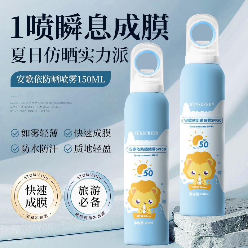 Refreshing moisturizing sun protection cream