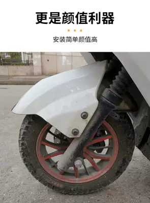 Vehicle Front Wheel Fender Splash Electric vehicle fender