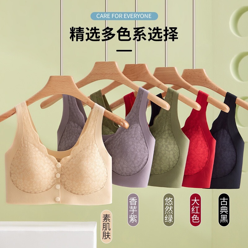 Front-Buttoned Large Size Wireless Bra for Middle-Aged and Elderly Women, Seamless Vest-Style Mom's Underwear, Comfortable and Breathable Lingerie Front-Buttoned Large Size Wireless Bra for Middle-Aged and Elderly Women, Seamless Vest-Style Mom's Underwear, Comfortable and Breathable Lingerie
