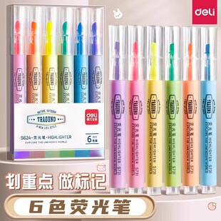 ����S624�ɹ�P6ɫ���b�W���ùPӛ�����c��ӛ̖�˹P�R����ɫ��ɫ