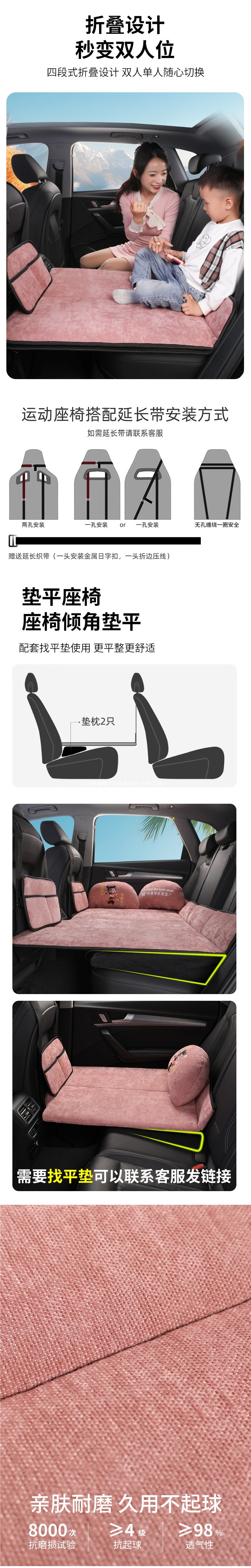 Thickened, foldable car mattress for the back seat, used as a sleeping pad in the car